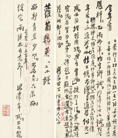 WU YUN (1811-1883) - photo 8