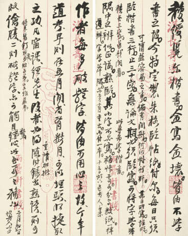 WU YUN (1811-1883) - фото 9