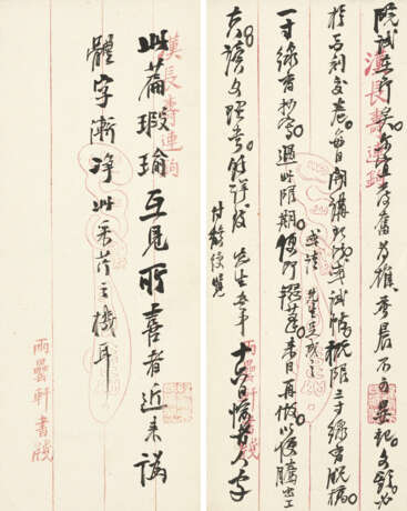 WU YUN (1811-1883) - Foto 10