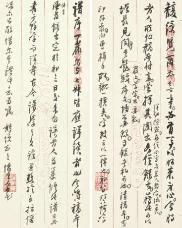 WU YUN (1811-1883) - Foto 11