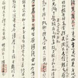 WU YUN (1811-1883) - Foto 11