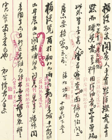 WU YUN (1811-1883) - Foto 12