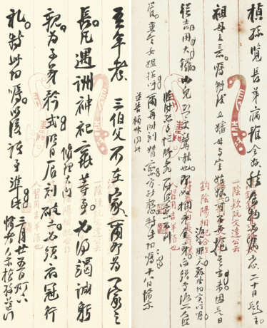 WU YUN (1811-1883) - фото 13