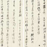 WU YUN (1811-1883) - Foto 17