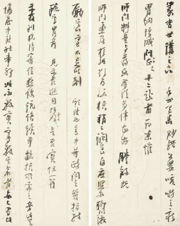 WU YUN (1811-1883) - фото 17