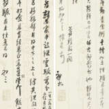 WU YUN (1811-1883) - Foto 18