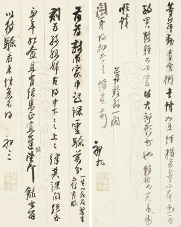 WU YUN (1811-1883) - фото 18