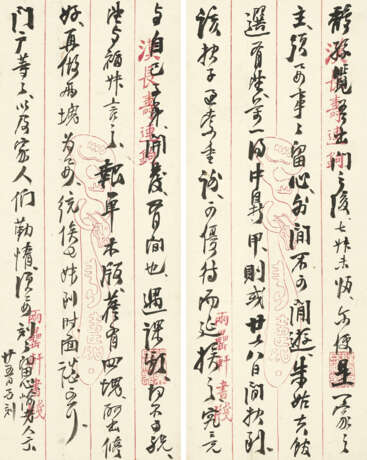 WU YUN (1811-1883) - фото 19