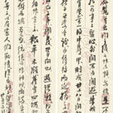 WU YUN (1811-1883) - Foto 19