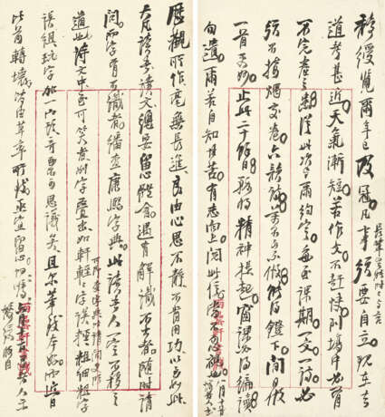 WU YUN (1811-1883) - Foto 20