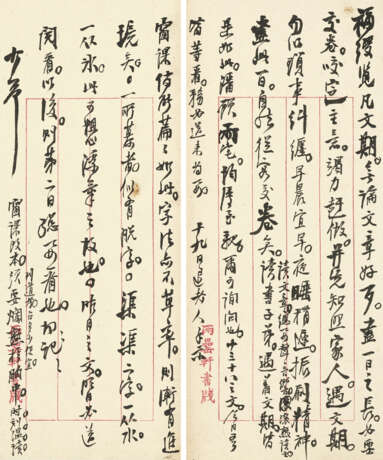 WU YUN (1811-1883) - Foto 22