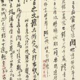 WU YUN (1811-1883) - Foto 23