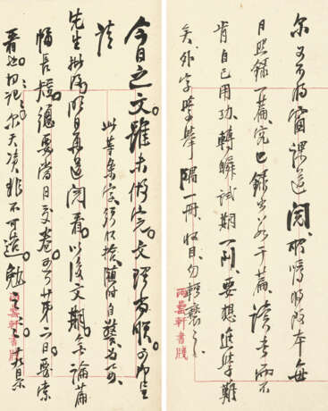 WU YUN (1811-1883) - Foto 23