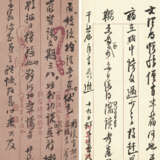 WU YUN (1811-1883) - Foto 24