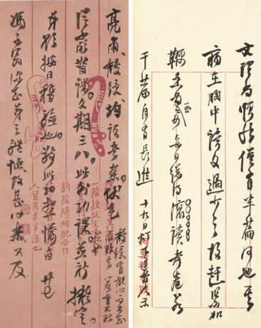 WU YUN (1811-1883) - фото 24