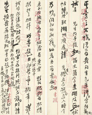 WU YUN (1811-1883) - фото 25