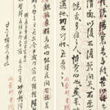 WU YUN (1811-1883) - фото 26