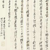 WU YUN (1811-1883) - Foto 27