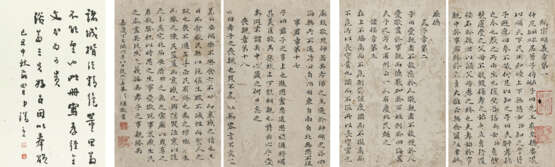 LIU YONG (1719-1805) - Foto 1