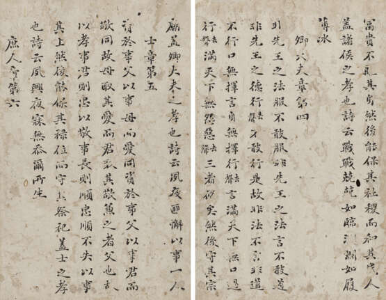 LIU YONG (1719-1805) - photo 3
