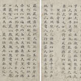 LIU YONG (1719-1805) - Foto 5