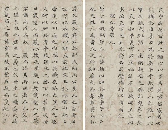 LIU YONG (1719-1805) - photo 5