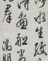 WEN ZHENGMING (1470-1559)
