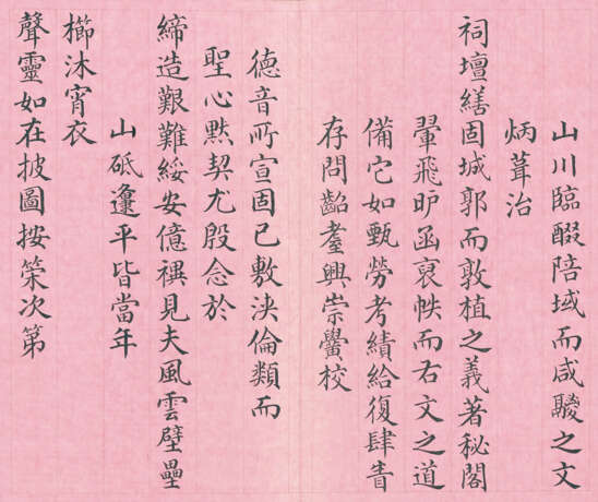 JI HUANG (1711-1794) - Foto 8