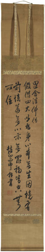 MONK WEILIN DAOPEI (1615-1702) - Foto 2