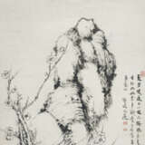 CHENG SUI (1607-1692) - Foto 1