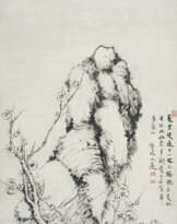CHENG SUI (1607-1692)