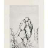CHENG SUI (1607-1692) - Foto 2