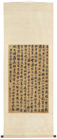 KONG JISHU (1726-1791) - фото 2