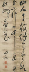 GUI MINGYONG (?-1645)