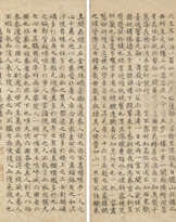 LU SHIREN (16TH -17TH CENTURY), ZHANG FENGYI (1527-1613) AND OTHERS