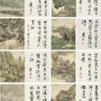 REN XIONG (1820-1857) - Auction prices