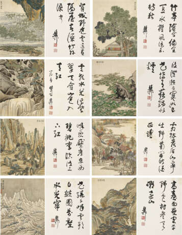 REN XIONG (1820-1857) - фото 1