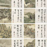 REN XIONG (1820-1857) - photo 1