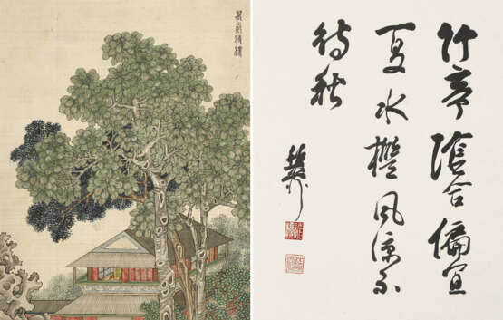 REN XIONG (1820-1857) - Foto 4