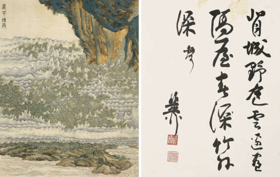 REN XIONG (1820-1857) - фото 5