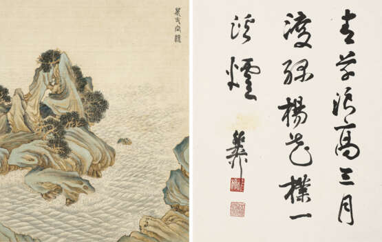 REN XIONG (1820-1857) - фото 8