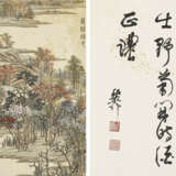 REN XIONG (1820-1857) - фото 9