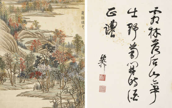 REN XIONG (1820-1857) - Foto 9