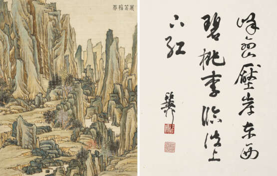 REN XIONG (1820-1857) - фото 10