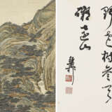 REN XIONG (1820-1857) - фото 11