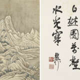 REN XIONG (1820-1857) - фото 12