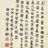 REN XIONG (1820-1857) - photo 13