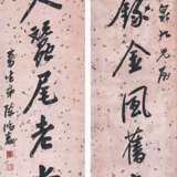 CHEN HONGSHOU (1768-1822) - фото 1