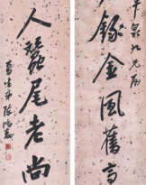 CHEN HONGSHOU (1768-1822)