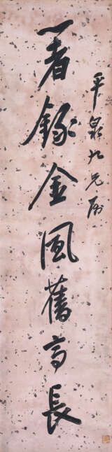 CHEN HONGSHOU (1768-1822) - photo 2